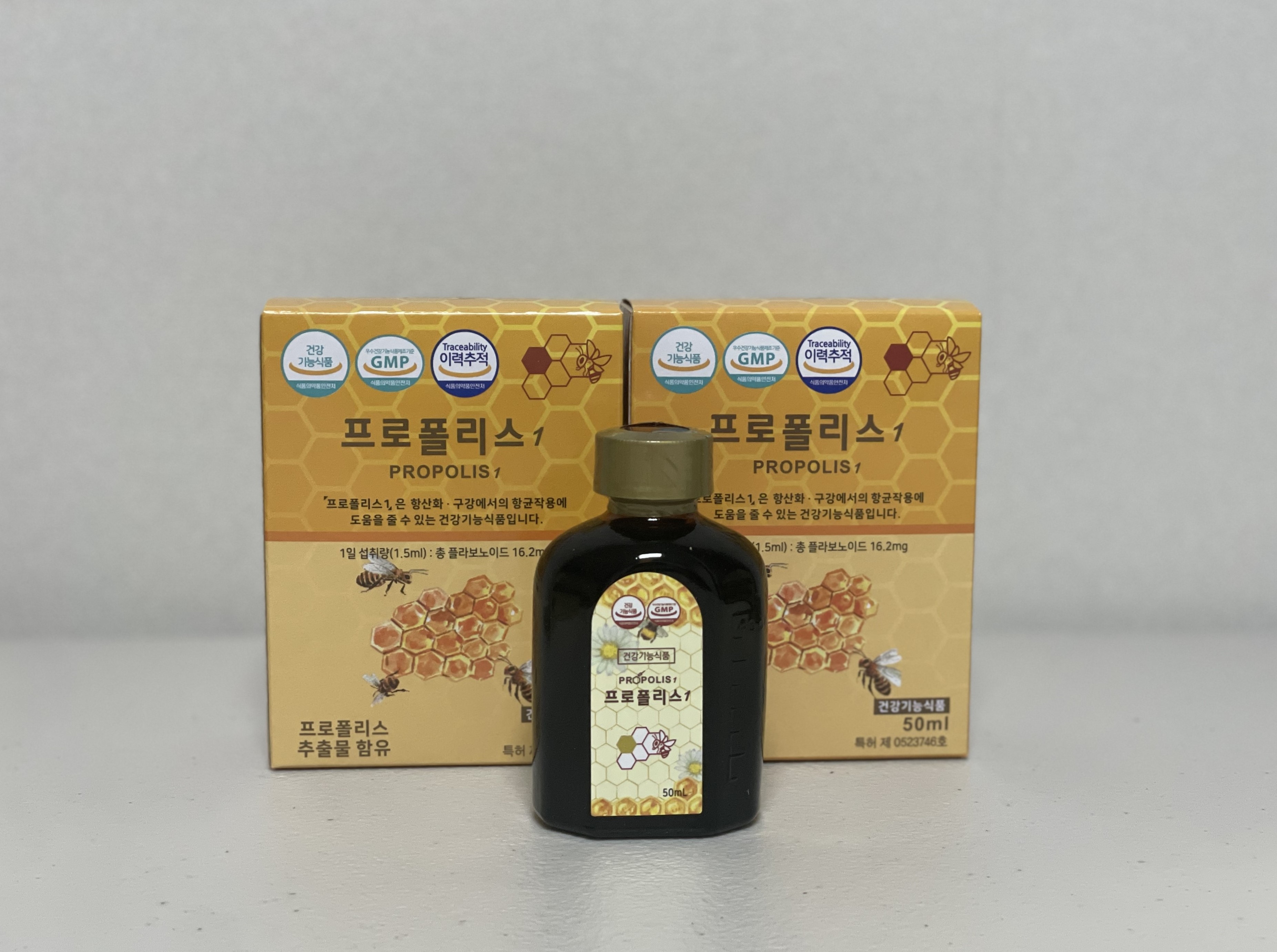 설악양봉원 프로폴리스 50ml (국내산50,호주산50) : 프로폴리스 스토어