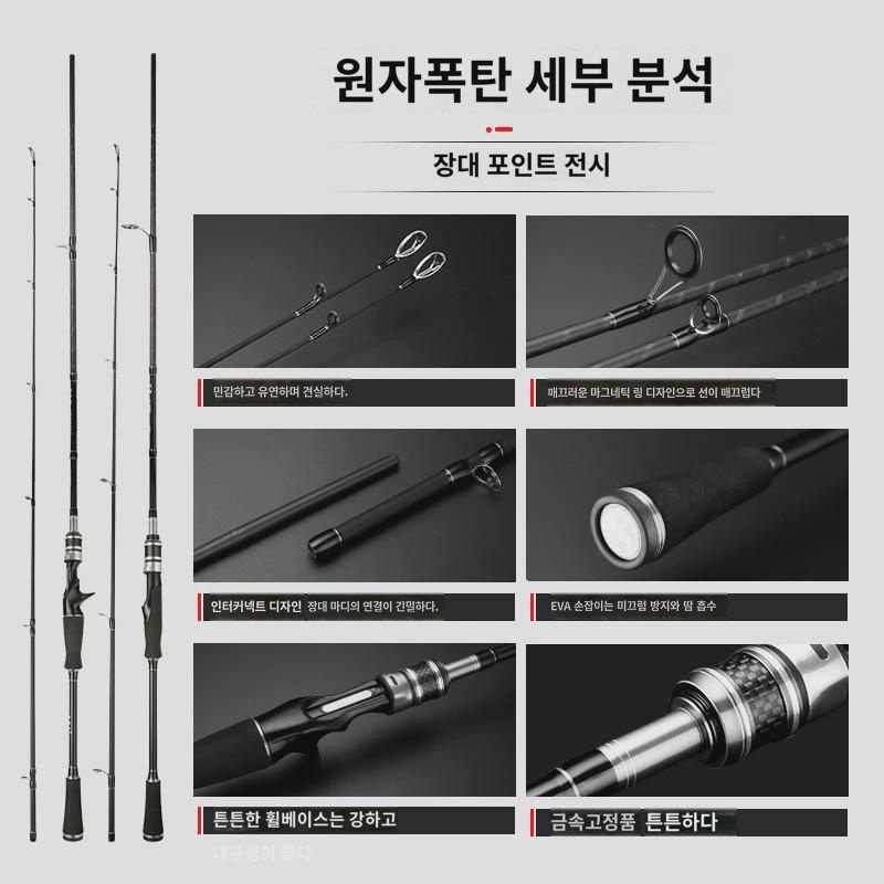 스틱바스바스바 쏘가리바 계피바 로얄바 세트 연어바 도그바 로얄봉 ML조 피쉬스틱 : 체휴바드