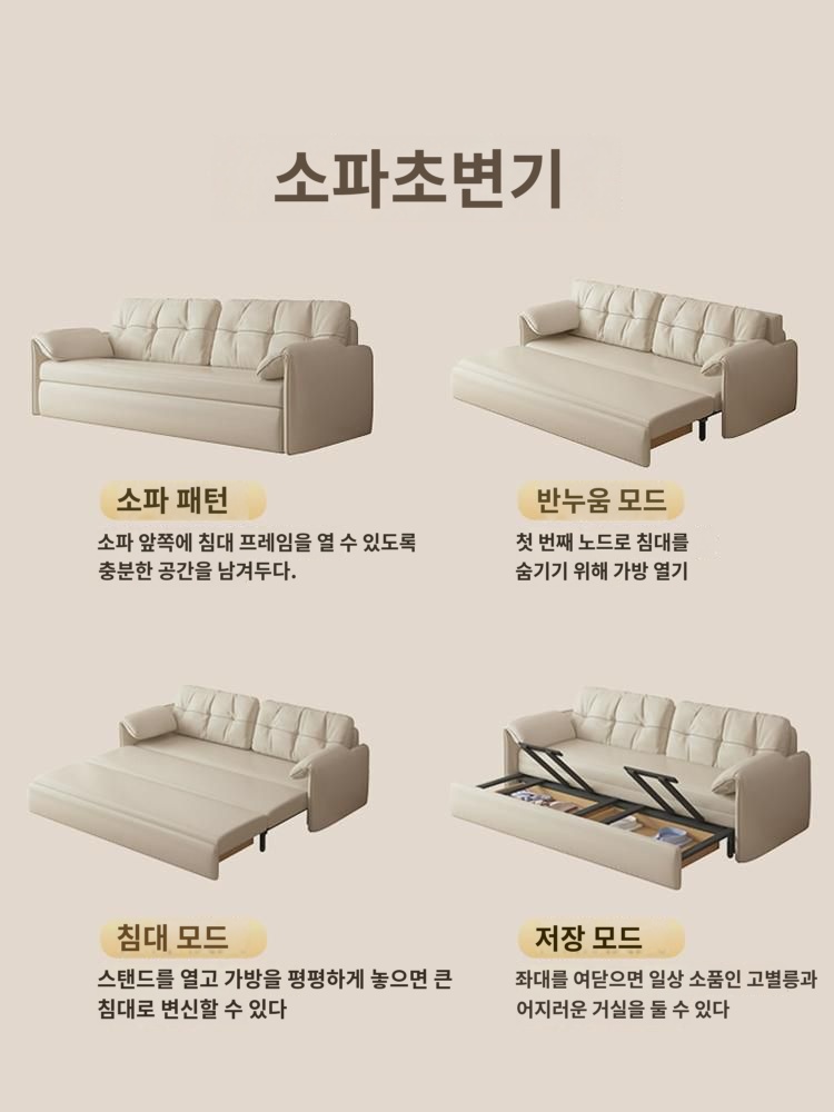 코끼리 귀 접이식 소파 침대 겸용 다용도 소형 거실 신축 2인용 2023 망홍 스타일 : 그린라떼1