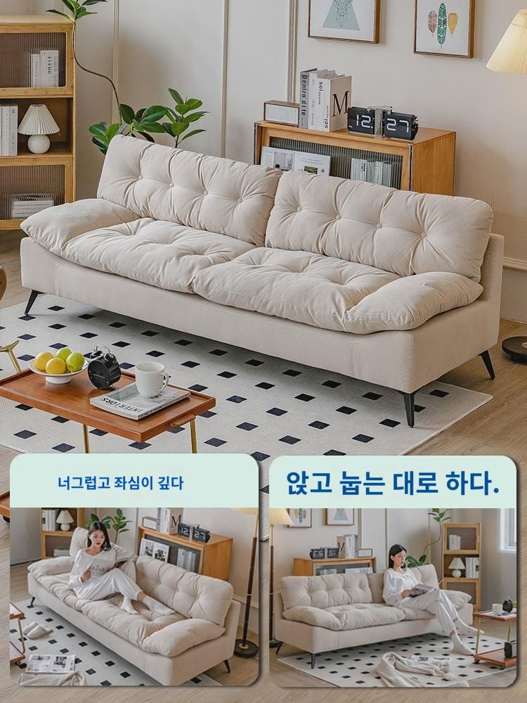구름 소파 민박 거실 소형 아파트 패브릭 풍 모던 심플 테크니컬 3인용 소파 : 호얀리서
