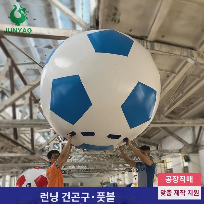 재미있는 운동회 도구 작동 건곤충기 홍운당일색구체 지능 활동기구 개미 콩 나르기 : 쁘레시오소1