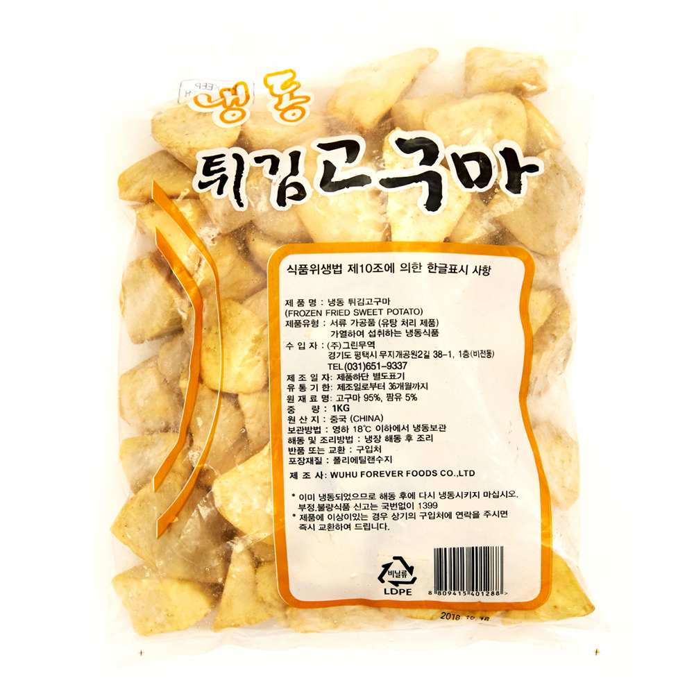 냉동 튀김고구마 1kg : 글로벌 냉동식품