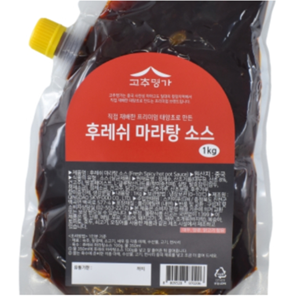 백종원 극찬 중국 현지스타일 매콤 얼얼 고소 3색 조합 한국식 마라소스 : 수수월드랜드