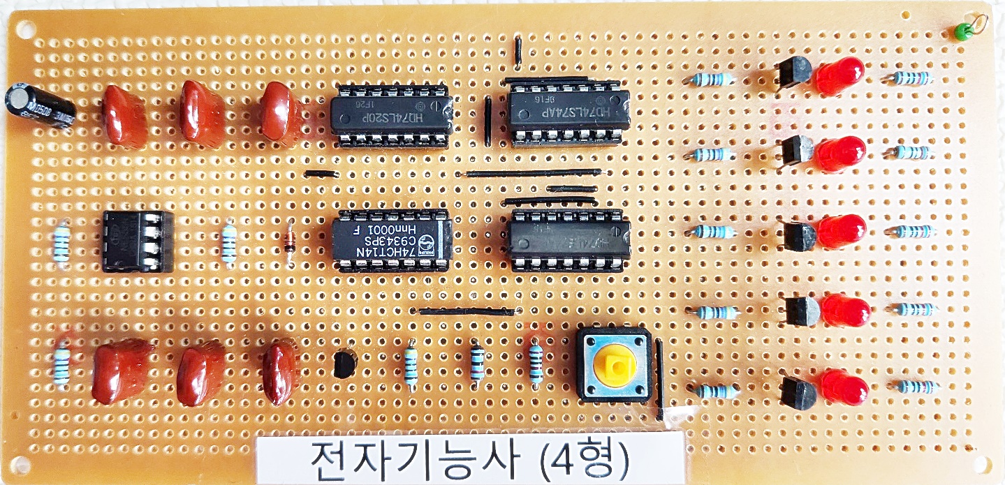 2025년 전자기능사 공개4과제 실기재료키트 GH11-004 : 전기앤전자