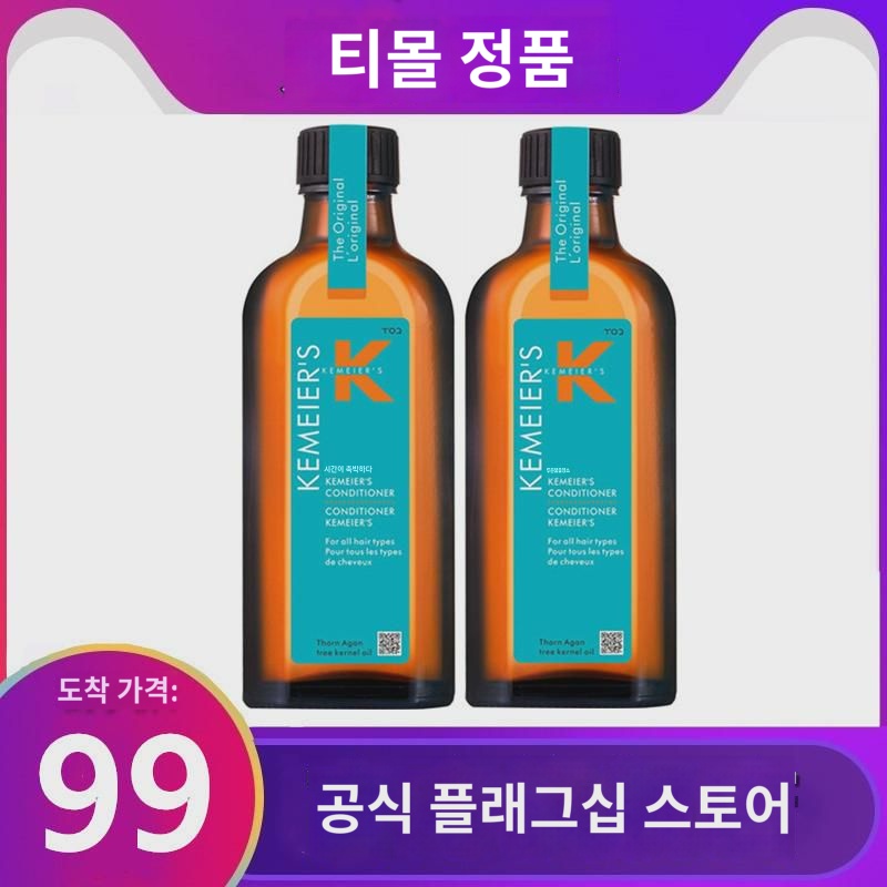 비호주 칸 코  트리트먼트  견과류   oil 여 헤어  아르간 세안 k : 판레디오
