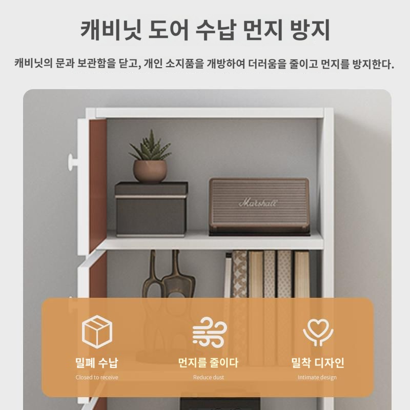 캐비닛 사물함 스탠드 캐비닛 잡동사니 거실 벽걸이 가정용 발코니 바닥걸이 수납장 소품 닷말 수납장 : 비즈나라1