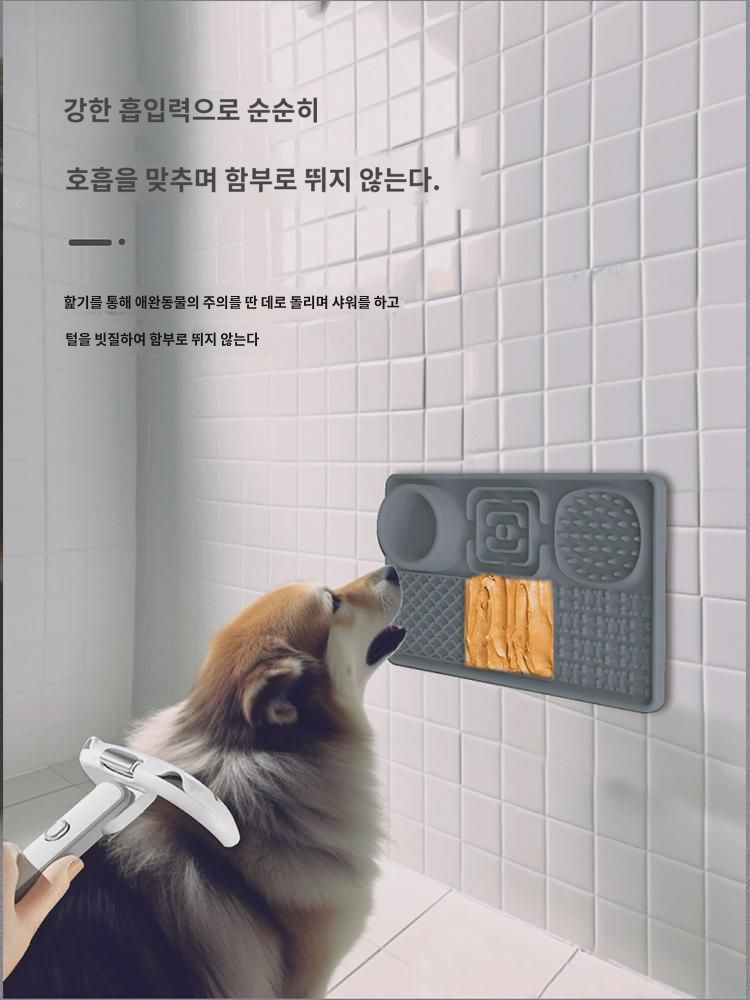 실리콘 강아지 슬로우 푸드 그릇 슬로우 포트 핥기 패드 애완 고양이 소형 강아지 풍용 장난감 풍영 : 리뎀유보