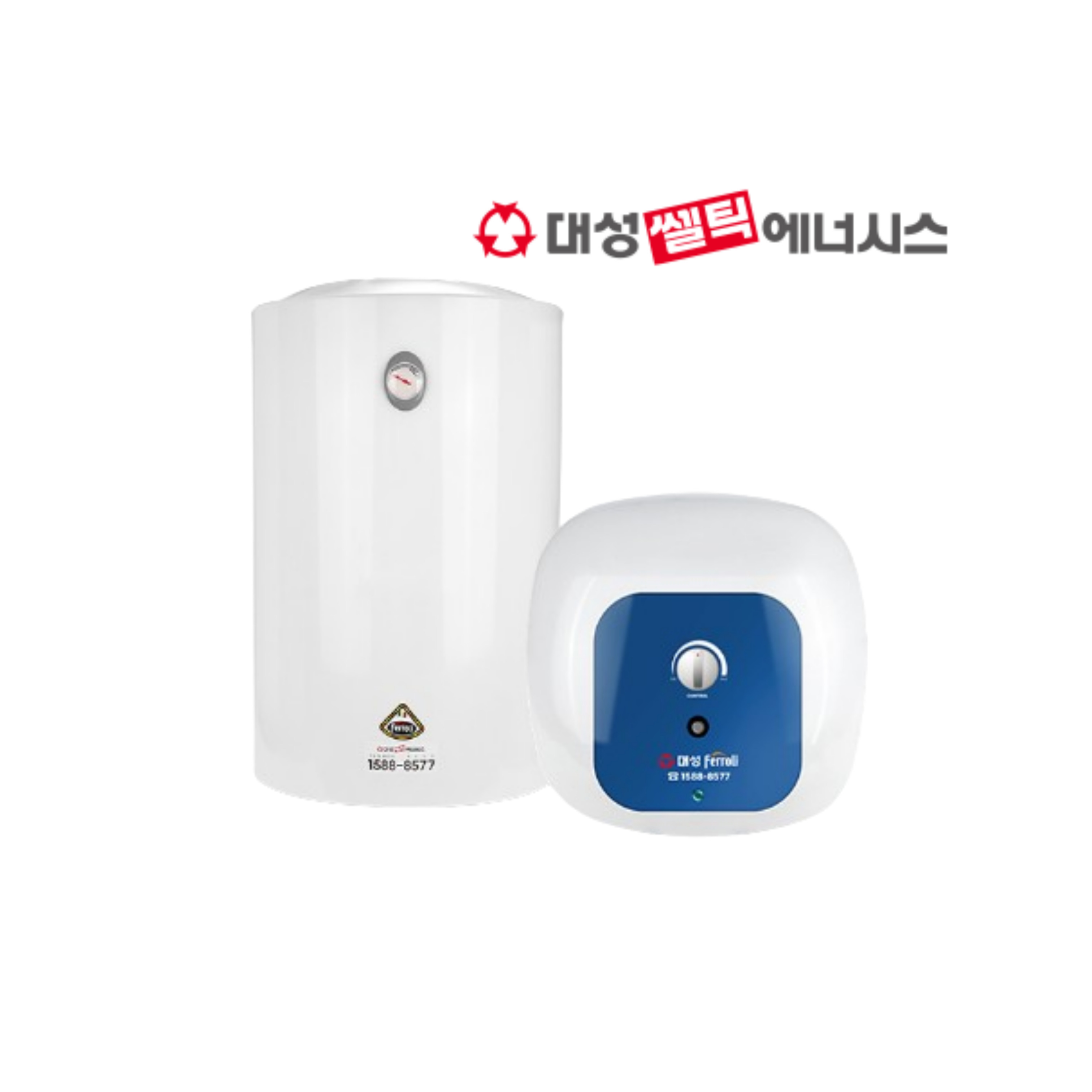 대성쎌틱 법랑 전기온수기 15~100리터 서울 부산 인천 대구 대전 광주 울산 세종 : 대성 보일러온수기총판