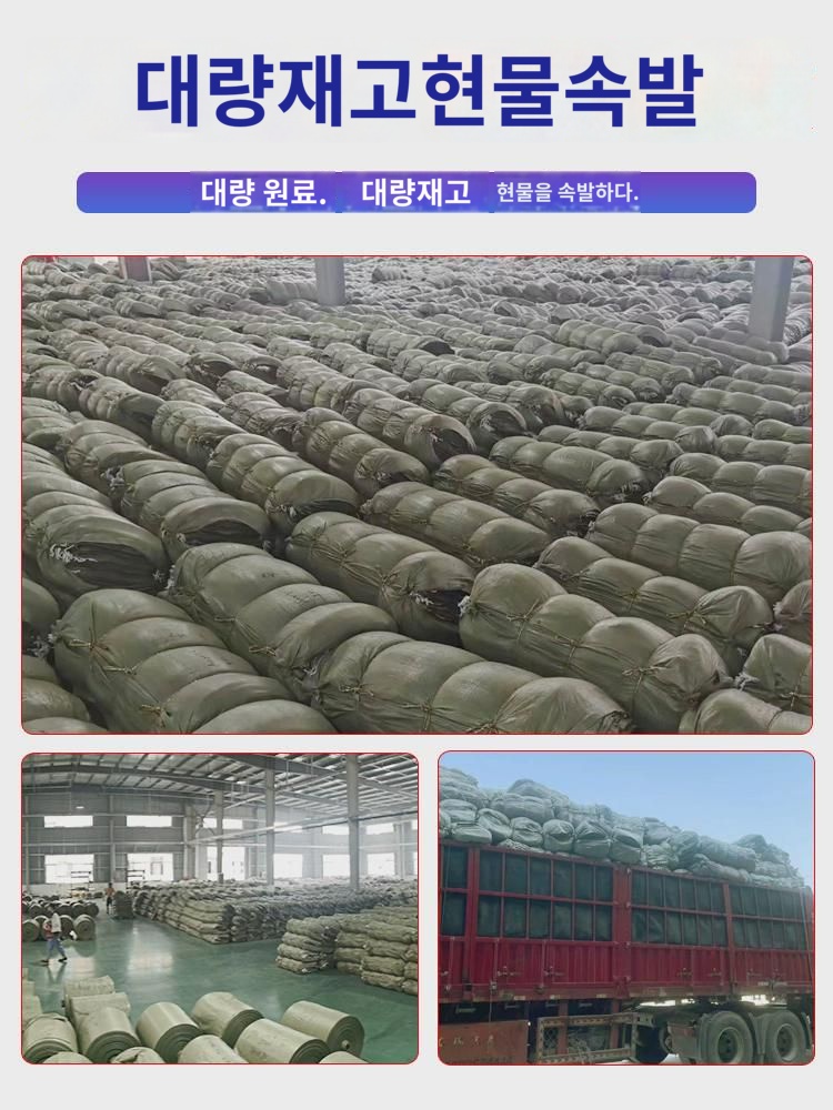 편직봉투 도매 포켓 이사택배 나일론 포장수리 건설폐기물 청운모래봉투 마대 : 수인유인