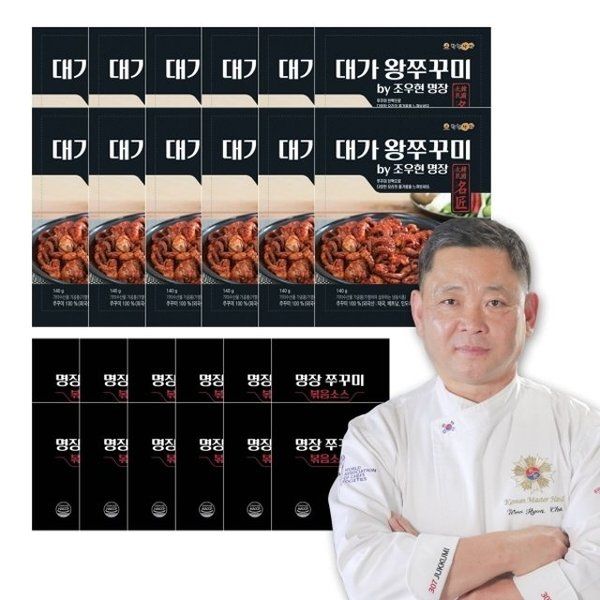 조우현 명장의 대가 왕쭈꾸미 140g 12팩 + 비법소스 50g -인증 : 시안유통