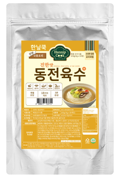 한닢쿡 진한맛 동전육수, 200g, 1팩 : 해맑음마켓