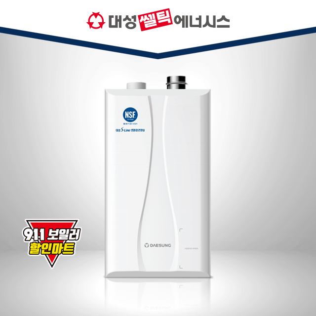 대성쎌틱 대성보일러 교체 저녹스 콘덴싱 보일러 설치 DNC1 15D 용인 광주 평택 수원 : 911보일러할인마트본점