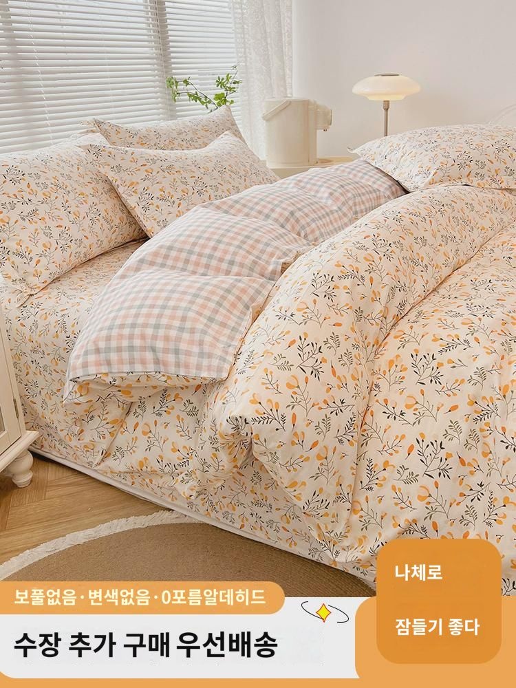 순면 이불 커버 싱글 이불 커버 2023 신상 면 이불 시트 150x200 학생 기숙사 싱글 침구 : 리그자이