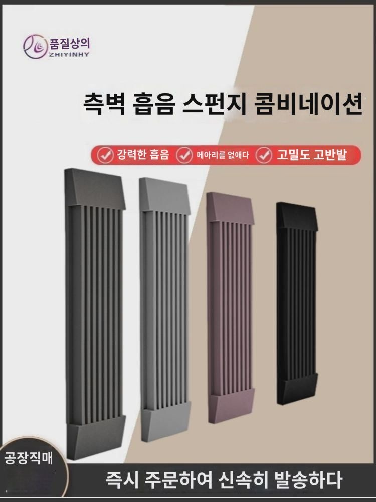 청음시청실 홈시어터 녹음실 사이드월 확산흡음판 고밀도 방화흡음면 자체 접착 : 명인직구