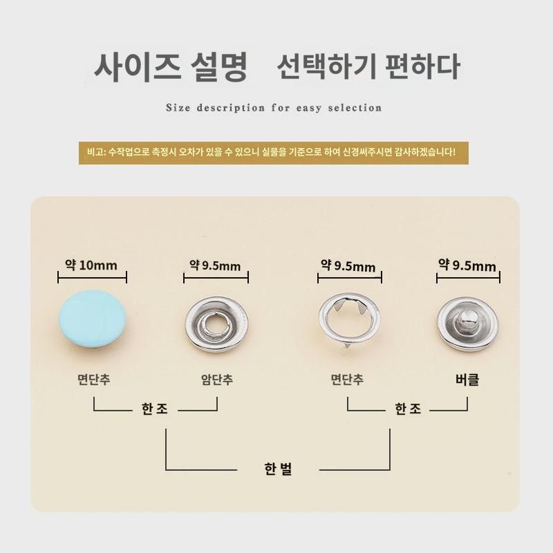 솔리드 오발버튼 설치공구 핸드 플라이어 세트 다용도버튼 히든버튼 암버튼 심리스 스터드리스 : 멜로소1