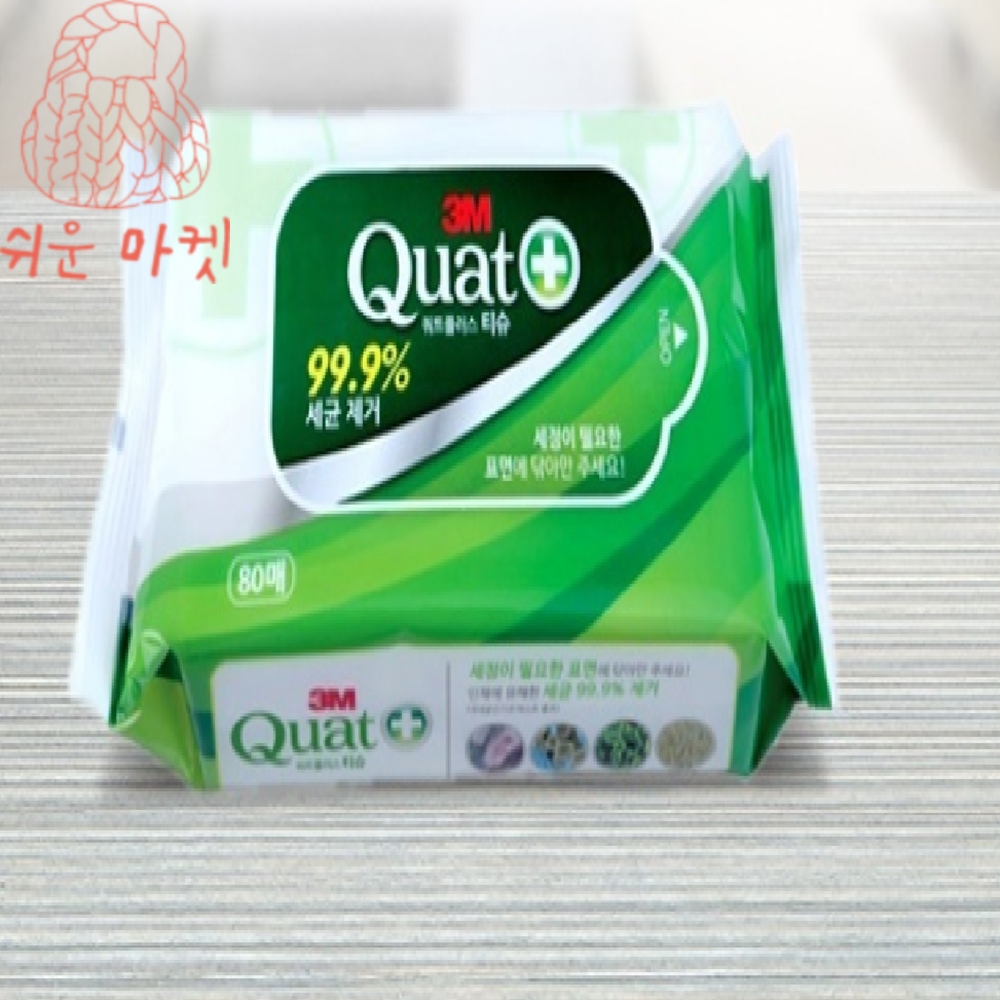 소독티슈 알코올 세정물티슈 기름때 80매 : 군넉샵