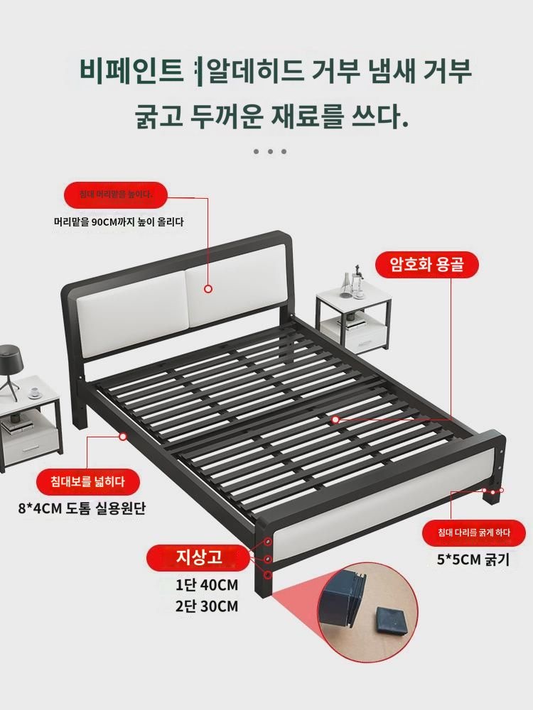 철예침대 더블침대 모던 심플 가정용 간이 1.8 철골침대 두꺼운 보강 암호화 1.5m 싱글침대 : 래더트론
