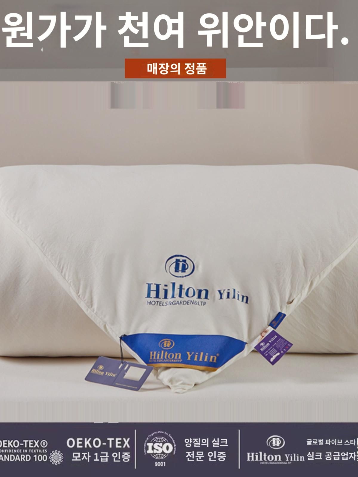 대외무역 수출 힐튼 일림 100 뽕나무 실크 이불 도톰한 겨울 이불 봄가을 이불솜 이불솜 : 딘피스라