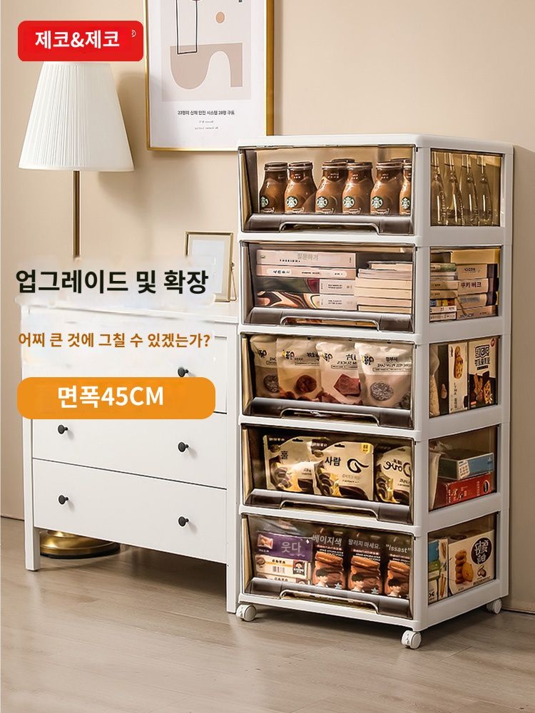 간식 수납장  사물함 서랍 틈새 가정용  옷 다층 수납장 플라스틱 수납장 : 사비루아