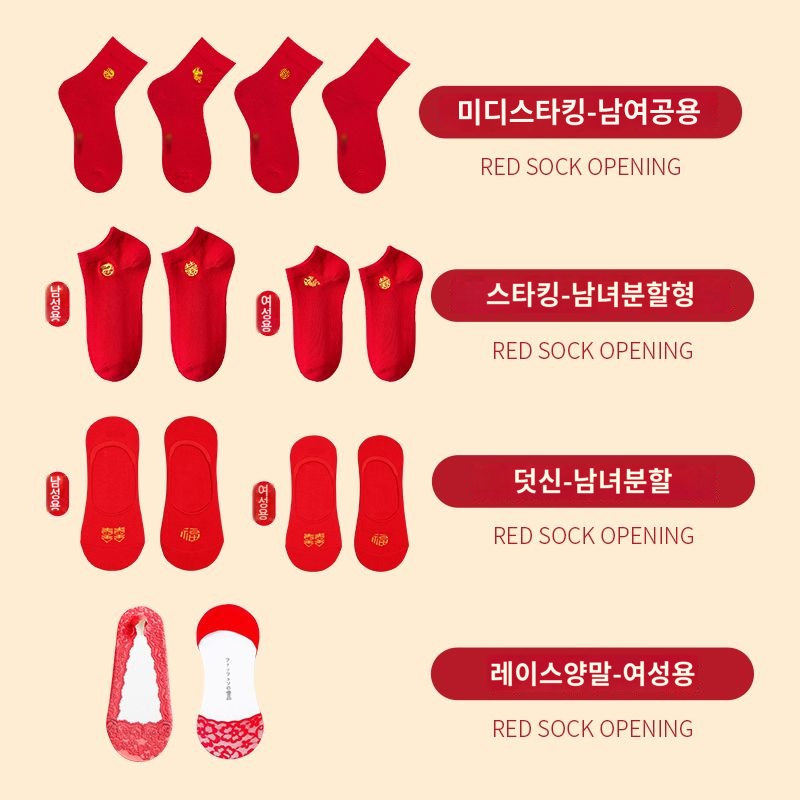 발 보호 활용적 신선한 선물 깨끗한 동물 무늬 양말 : 수니아드