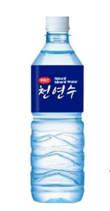 주화산