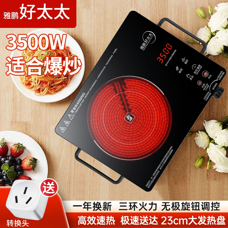 하이라이트 볶는 3500W 다목적 유니바디 고출력 에너지절감 3000W 신광 : 네오의 백화점