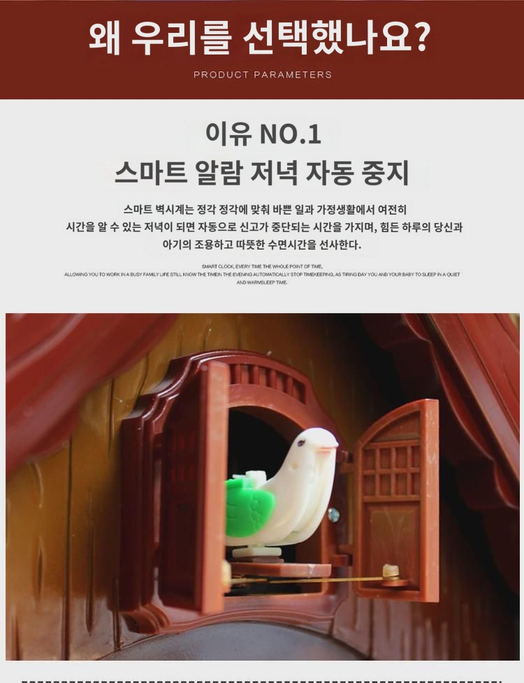 돼지 페이지 뻐꾸기 벽시계 꼬꾸기  방 침실 벽시계 캐릭터 버드 크리에이티브 시계 : 퓨린테드