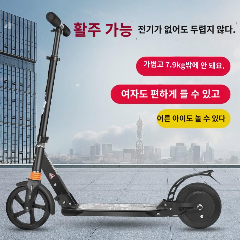 준걸 다이내믹 파워 전동 킥보드 학생 보행기 접이식 미니 남녀 어른 킥보드 : 제민디드