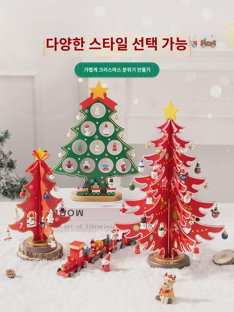 우드 크리스마스 트리 장식 소품 소품 테이블 상판 세트 사진 소품 미니 2024 크리스마스 선물 : 넨드다드