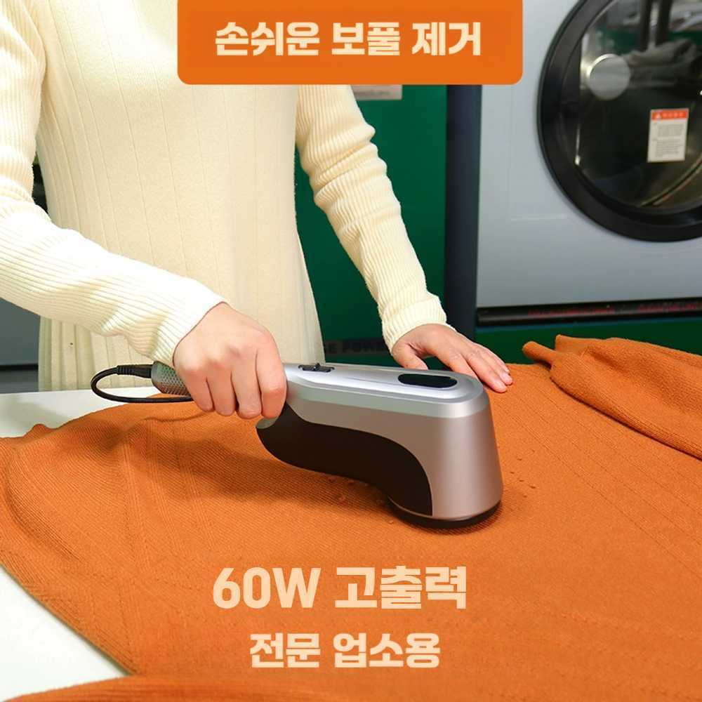 세탁소 보풀 업소용 휴대용 흡입기 디지털 제거기 : 핑고샵