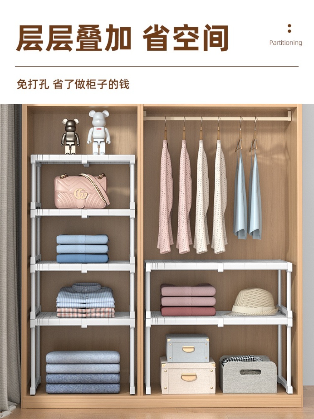 옷장 서랍 나누기 선반정리함 렉 플라스틱 칸막이 신발장 주방 접이식 선반 무타공 : 한빛STORE