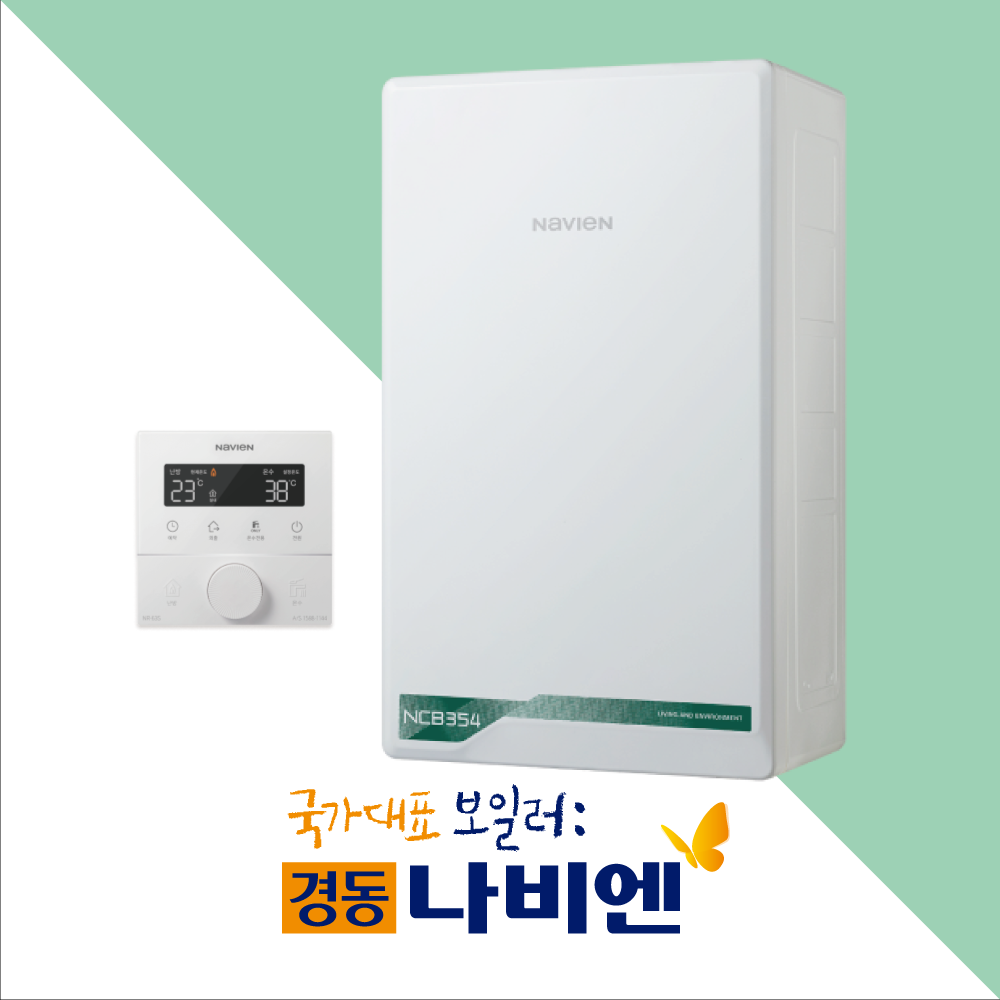 경동나비엔 경동보일러 친환경 NCB354-15K 저녹스 보일러 교체 설치 경기 보일러설치 전문업체 : 하나 보일러 에어컨