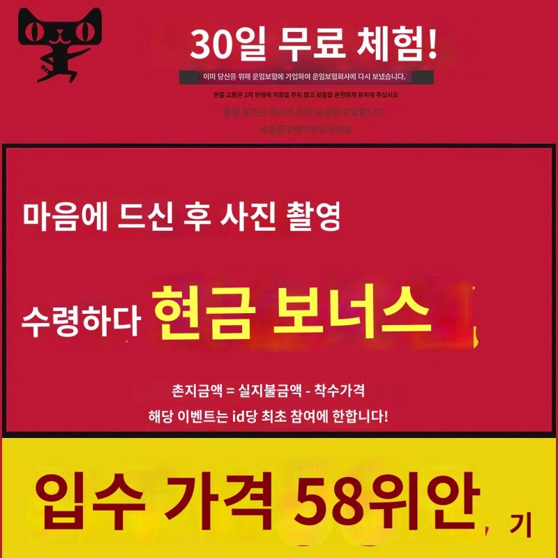 오비시 홍광 미니 매트 미니 전용 풀백 미니  풀 랩 매트 : 리굴루스