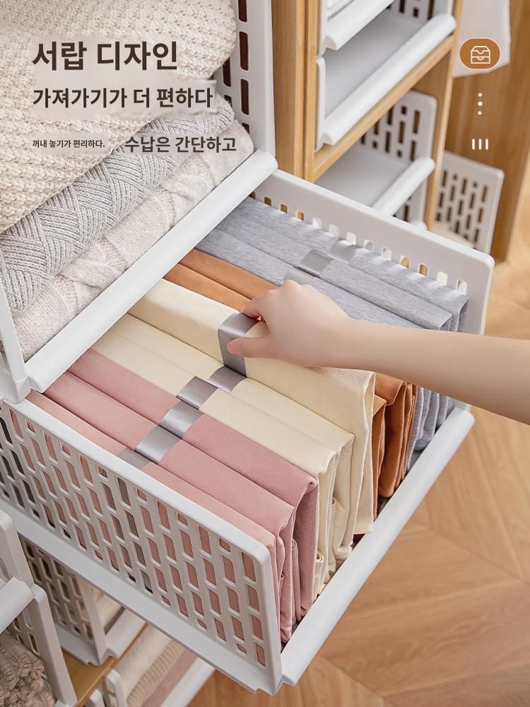옷장 수납 신기 방장 선반 칸막이 거치대 행거 옷장 침실 수납 바구니 : 소도르테