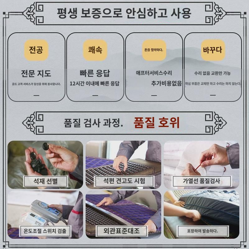 옥 매트리스 전기 가열 물리 원적외선 광석  이중 제어 석 천연 전기장판 뜸 양석 마사지 : 세리디언