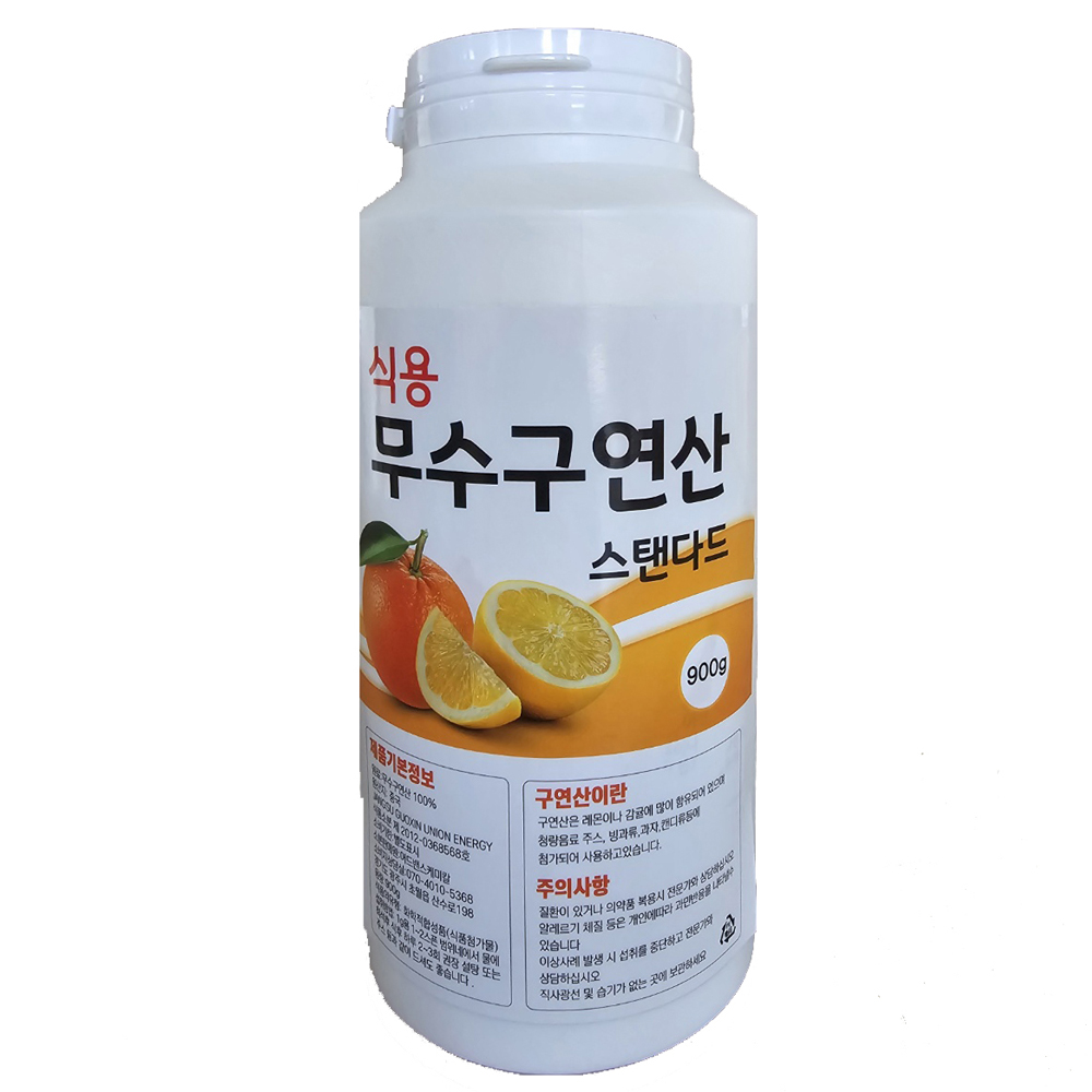 스텐다드 식용 구연산 900g x 4개 / 무수구연산100% : 63마트