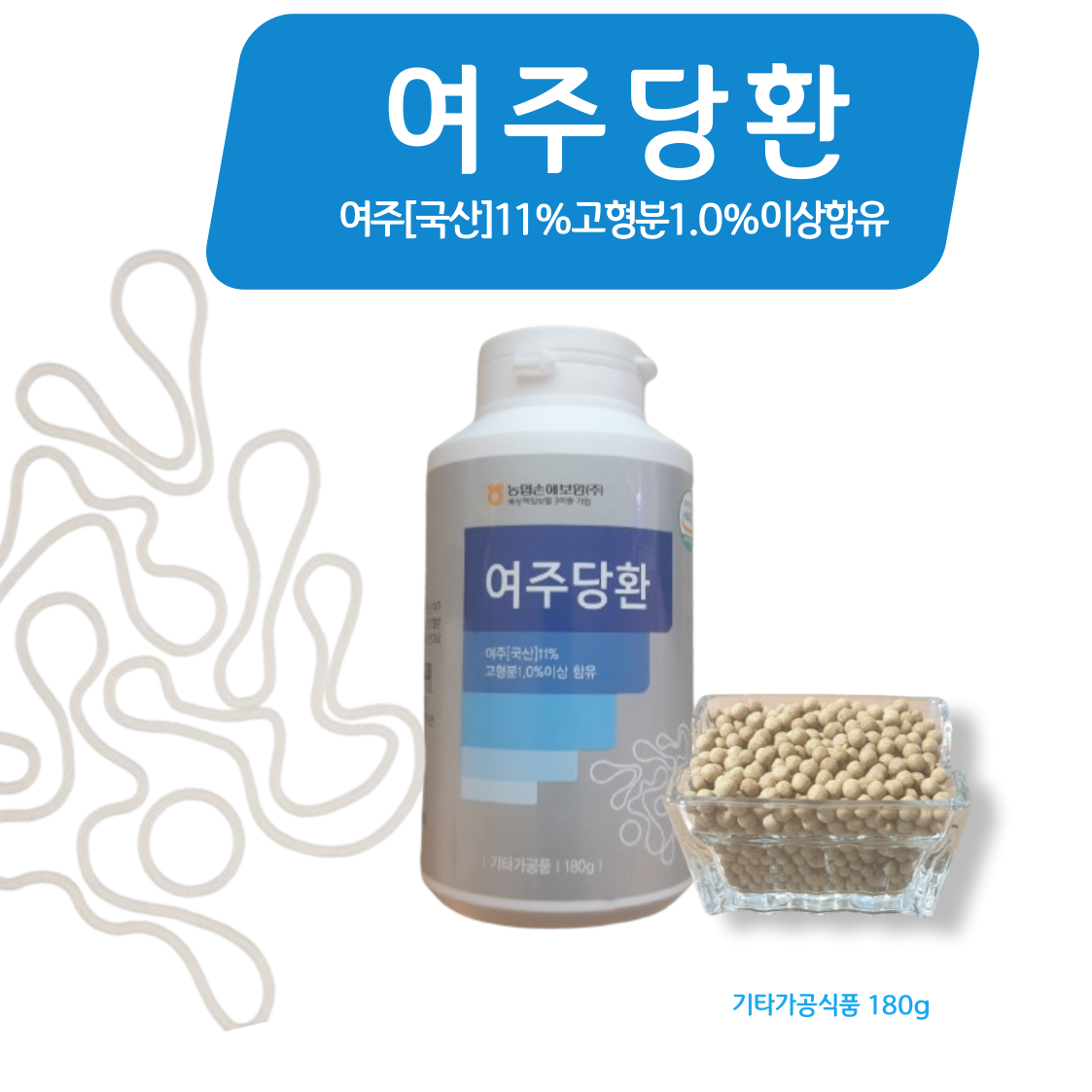 정인바이오 여주당환 여주환 180g : 제이에스글로벌 유통