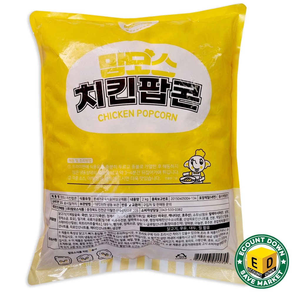 맘모스 치킨팝콘 2kg : 카운트다운세이브마켓