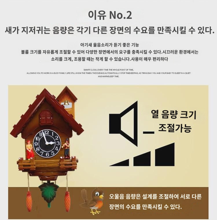 돼지 페이지 뻐꾸기 벽시계 꼬꾸기  방 침실 벽시계 캐릭터 버드 크리에이티브 시계 : 퓨린테드