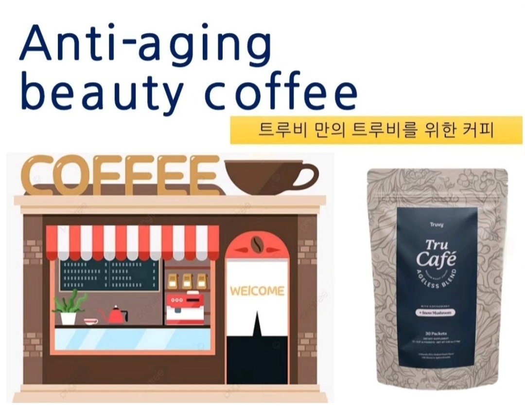건강커피 수분커피 트루카페 : 시드머니