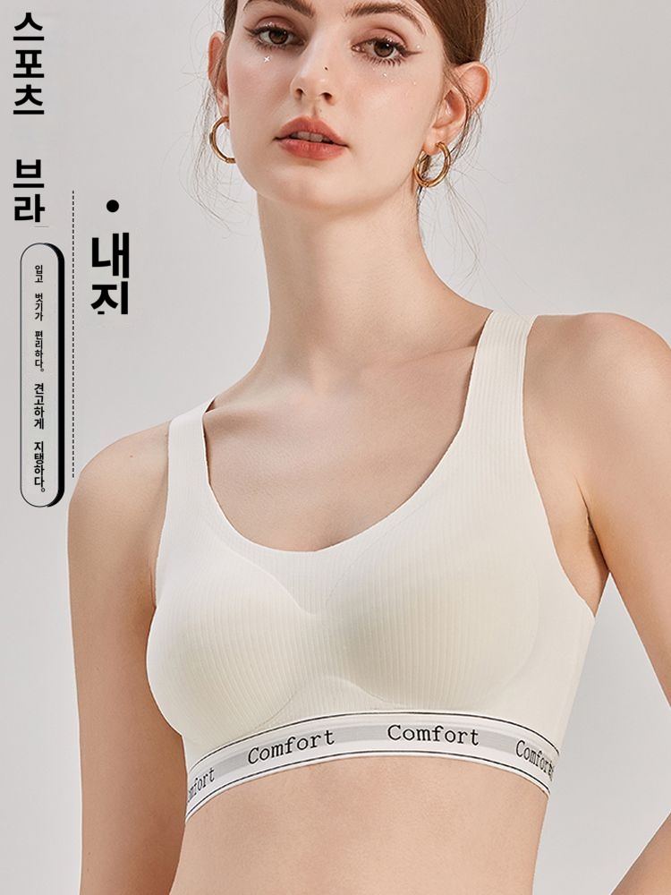 여자 스포츠 브라 일상적인 통기성 필수적인 새로운 디자인 : 래더트론