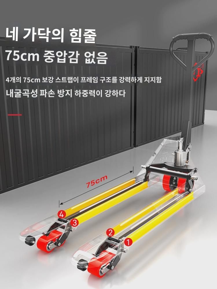 상하이 지게차 수동유압차 소하역차 3톤 소손지게차 유압핸드트레일러 운반차 : 텔리네스