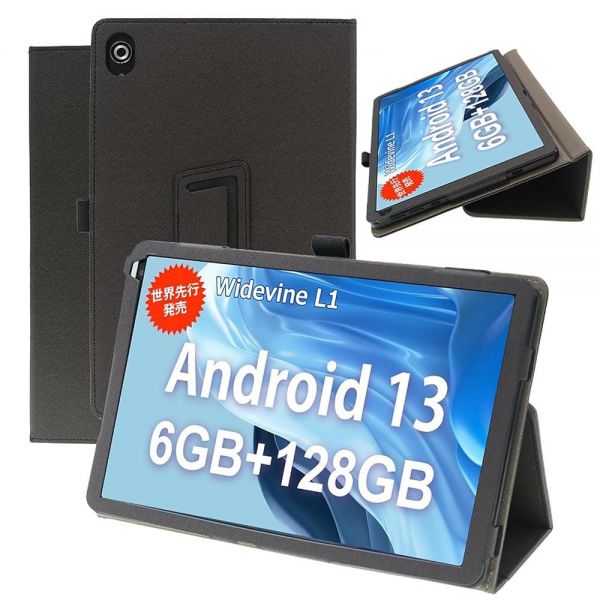 Envibe Case for HiGrace OC101 10.1 inch Smart Cover with MultiViewing Angles Comprehensive Protectio : 제이N비컴퍼니