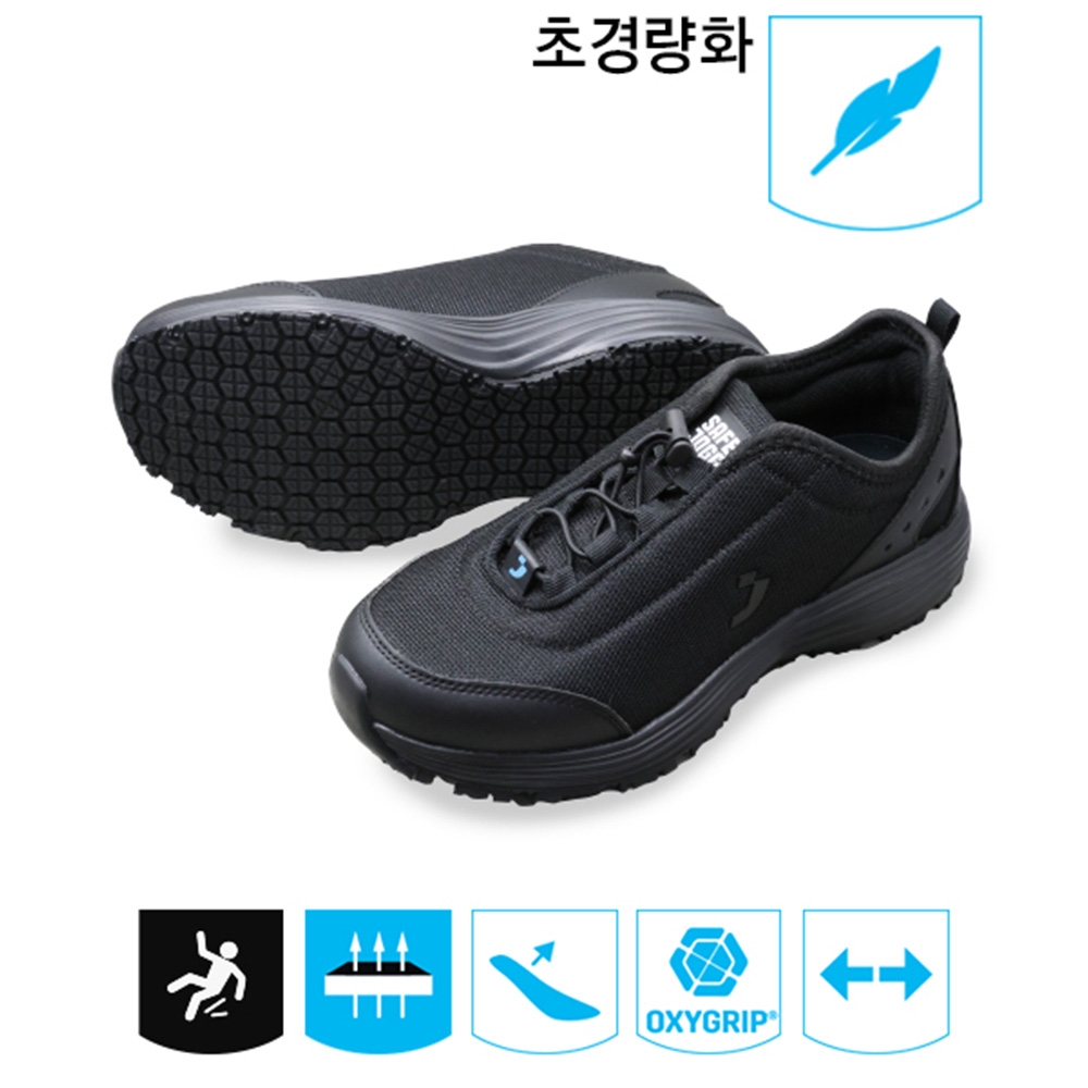 JAMES 제임스 - 블랙 : 세이프티조거 공식대리점