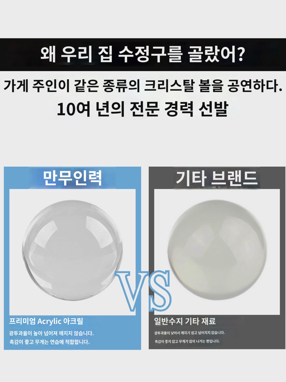 새로운 크리스탈 볼 매직 만무인력 투명 매직 방울 퍼포먼스 매직 서스펜스 스트리트 서커스 : 모젠드로