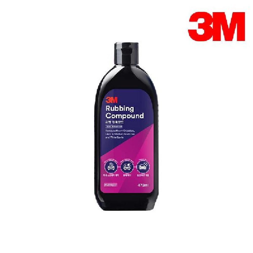 3M 자동차 세차용품 차량 광택 러빙 컴파운드 PN09933 : 핫딜다팜