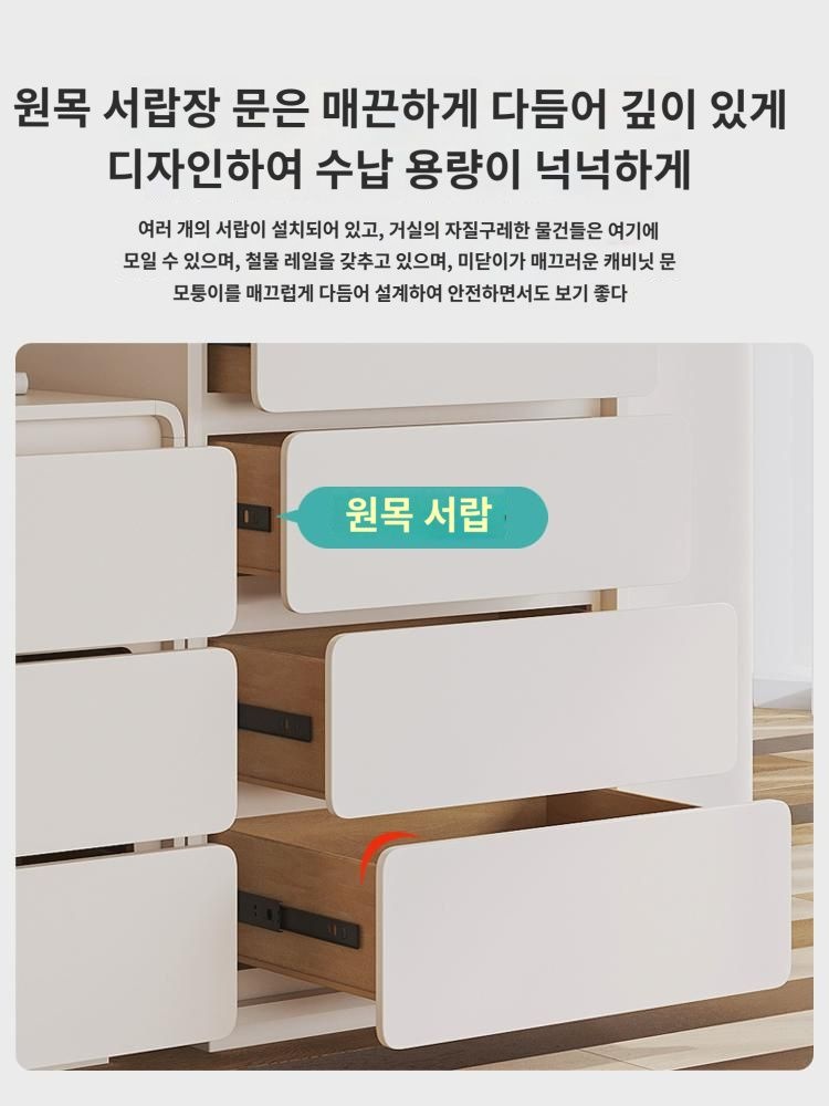 풍 오두장 서랍 침실 거실 수납 침대 끝 수납 스탠드 가볍고 심플하며 모던 팔육의 벽면 : 아스토체
