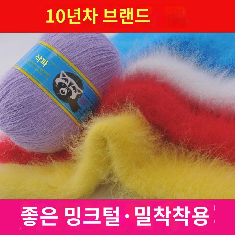 제양 장모  털실 특가 퓨어  털실 중 굵은  털실 정품 핸드메이드  실 : 오구이로