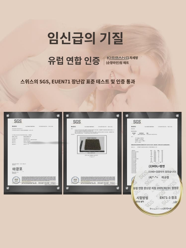 실크코일 발받침  매트 메인 캐빈 매트 카펫 원칩 전용 캐릭터 큐티 여자 더러움 방지 : 카르네스