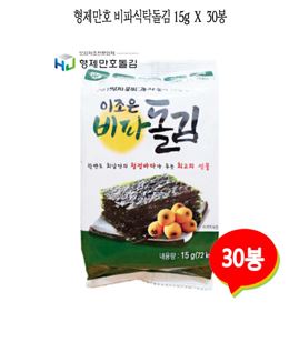 형제만호돌김 식탁용 돌김, 15g 30봉, 저염 조미김 가정용 도시락김 : HJ-형제만호돌김